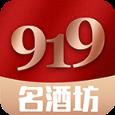 919名酒坊app