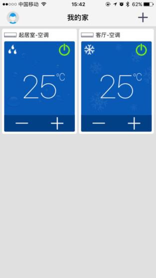 格力空调万能遥控器手机版