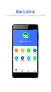 手到病除医生版