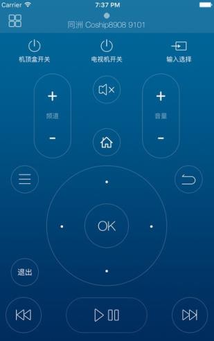 万能空调遥控器下载