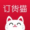 订货猫App