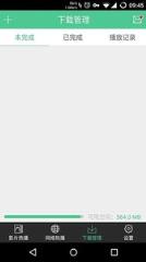 GNR影视app安卓官方版