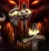 神牛红包挂授权码生成器