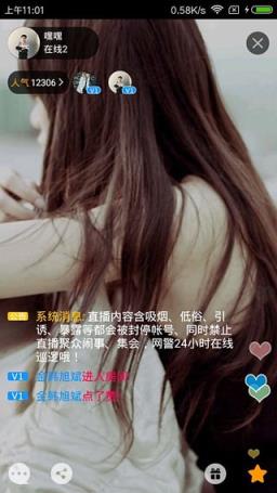 创粉空间app下载