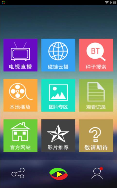 wiboxls20017年5月可播放版