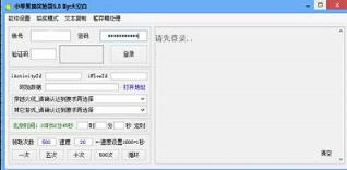 小苹果抽奖抢领6.0手机版