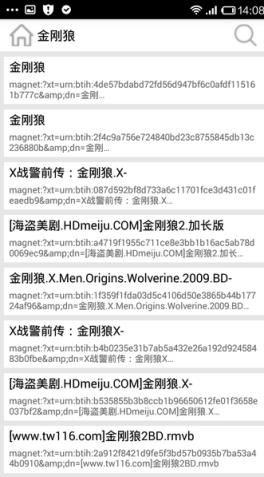 p搜手机版下载安装