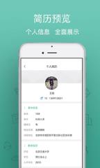 小劳易管app