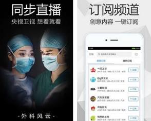 灰灰影音手机版