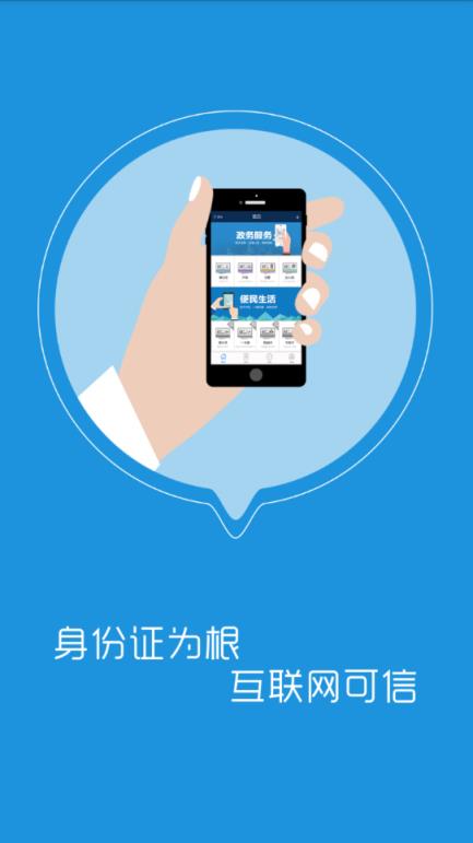 武汉证照卡包app