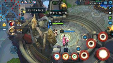 王者荣耀技能框美化软件