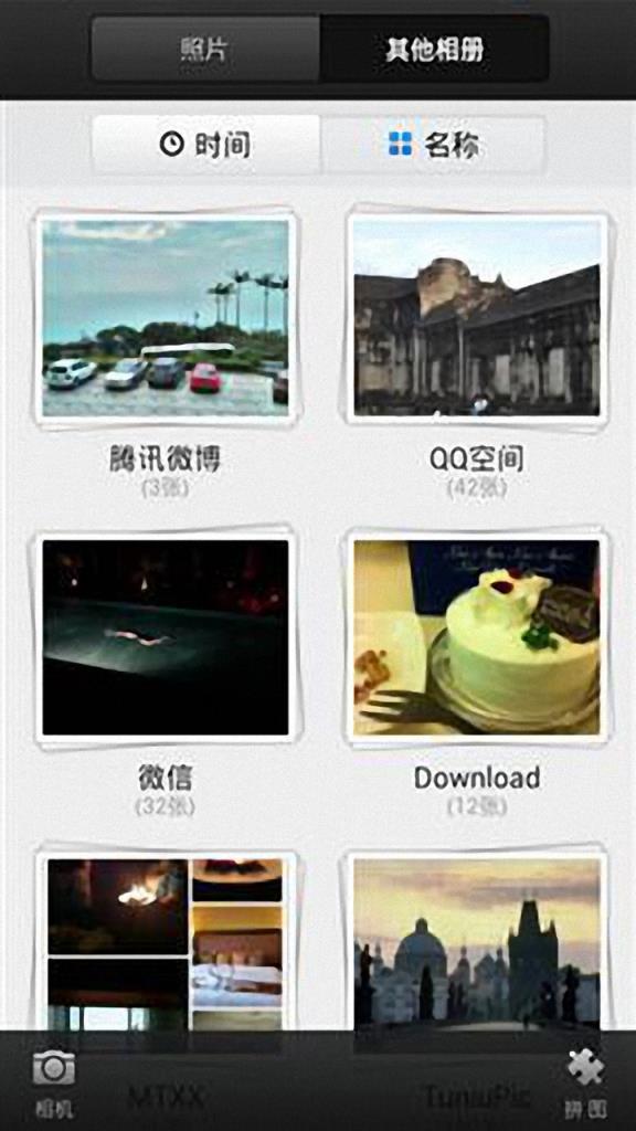 时光相册管家app