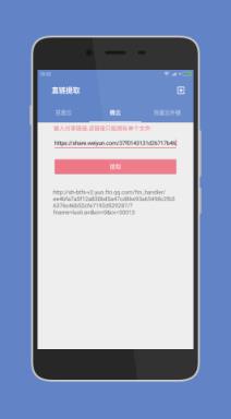 一个木函多功能集合软件