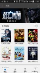 飞卢中文网手机客户端