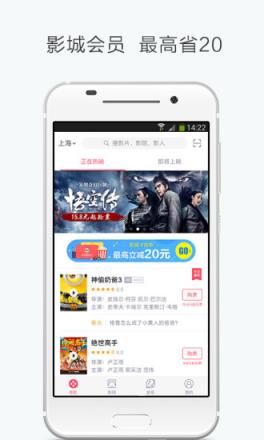 淘票票app2021最新版