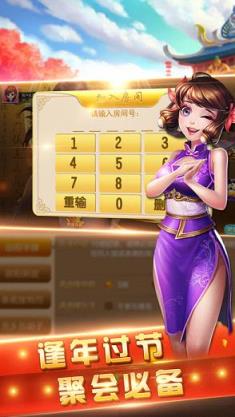 常来跑胡子作弊器