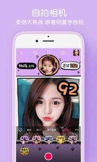 照相变古装的软件