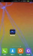 碎屏加触电软件app