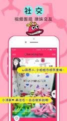 粉兽app
