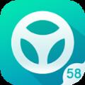 58违章查询手机版安装