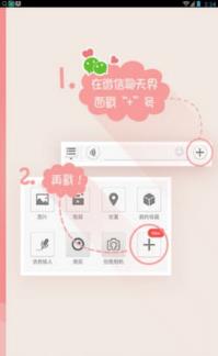 斌哥聊天气泡设置软件