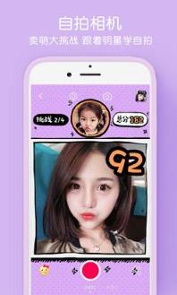 天天P图双面少女疯狂变脸版