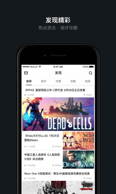 绝地求生战绩查询app