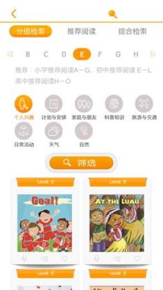 ReadingMate app安卓版