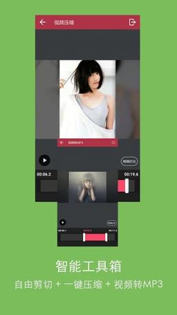 耐卡影音app二维码分享版