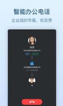 钉钉红包插件1.1.8破解版