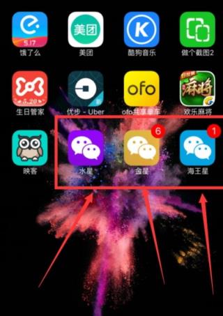 海王星微信红包挂破解版