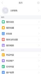 微拍福利110微拍视频软件