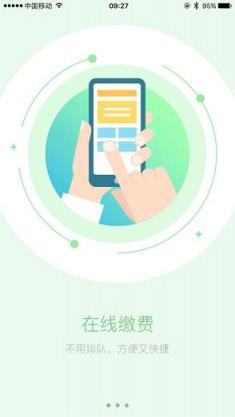 锡山教育app