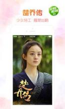 爱奇艺8.5.5官方正式版