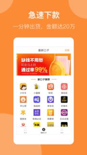 来点点app