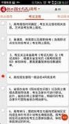 湖北招生信息网手机查分平台