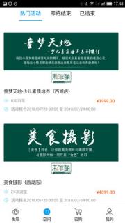 和尔萌
