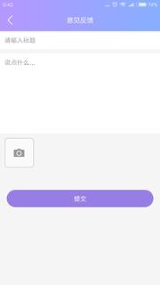 影缘