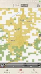 贵阳天气预报app