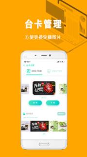 小鹿有哲商户版