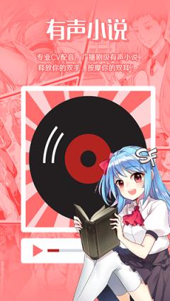 菠萝包轻小说vip破解版