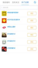 微拍福利96网视频分享工具
