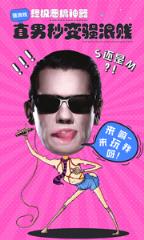 动嘴视频app手机
