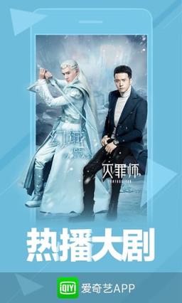 爱奇艺播放器官方手机版2021