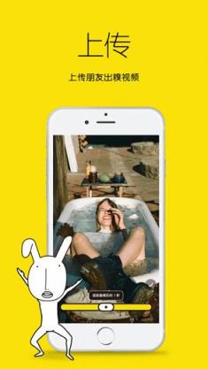 liwuoo7.com鬼畜Play安卓app