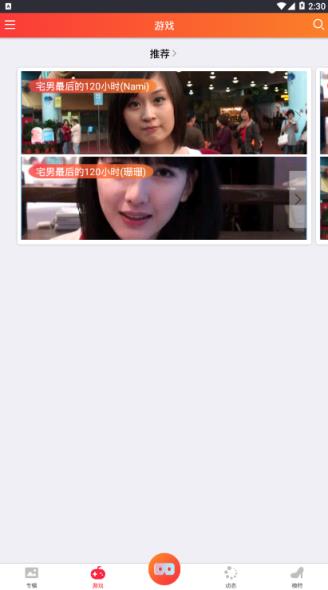 约拍热视频
