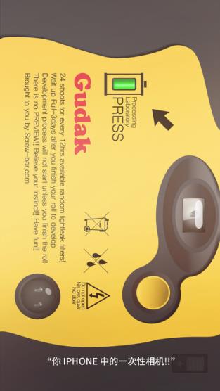 gudak cam安卓相机