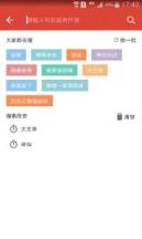 全民追书官方版(比追书神器好的软件)