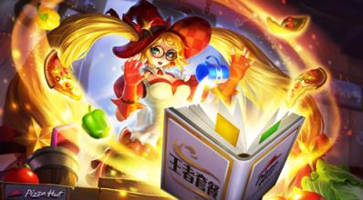 王者荣耀安好美化包官方