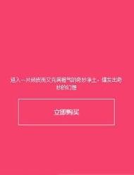 mac口红官方app